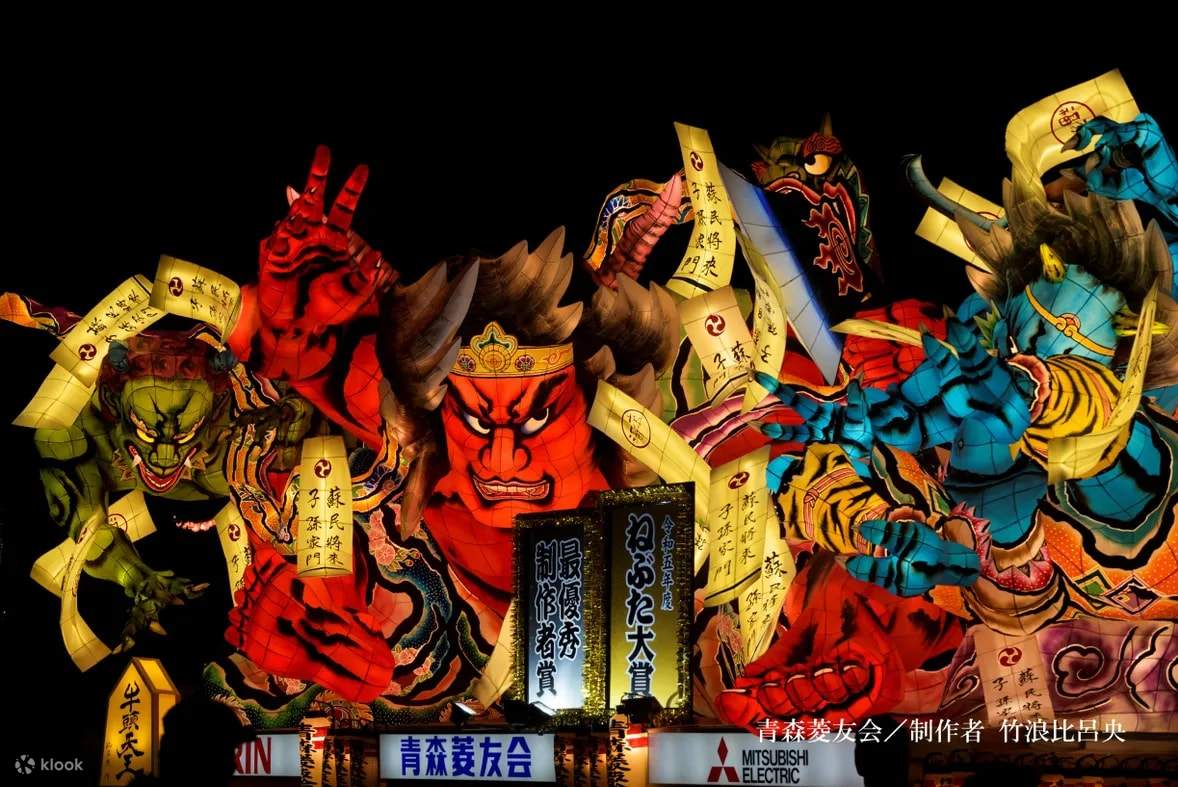 【最新入荷】 青森ねぶた祭 プレミアムシートとオーシャンビューの宿泊（青森 その他